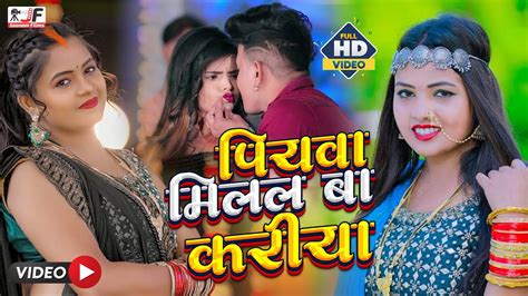 bhojpuri mein video gana